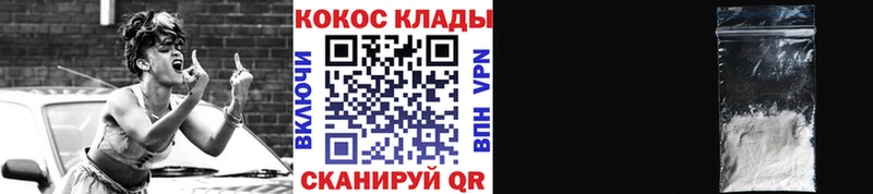 Цена Боготол Бошки Шишки A-PVP АМФЕТАМИН ГАШИШ