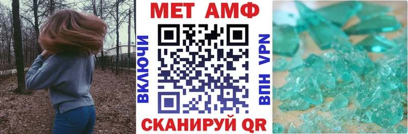 купить наркотик Боготол АМФЕТАМИН Розовый