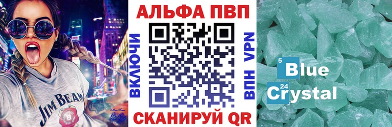 блэк спрут   наркота  Боготол  A-PVP СК 
