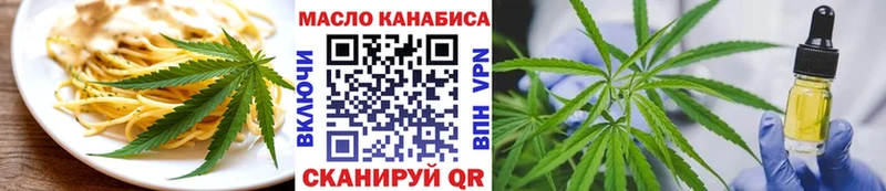 как найти наркотики Боготол Еда ТГК конопля