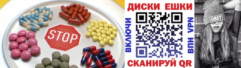 как найти   гидра рабочий сайт  Экстази 280 MDMA  Боготол 
