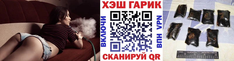 Гашиш 40% ТГК  магазин    Боготол 