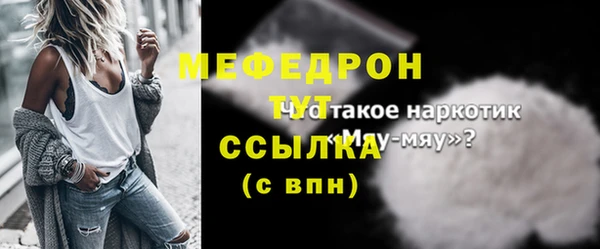 мет Алексеевка