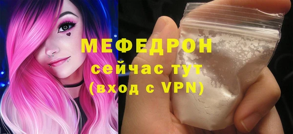 мет Алексеевка