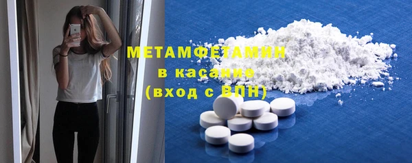 мет Алексеевка