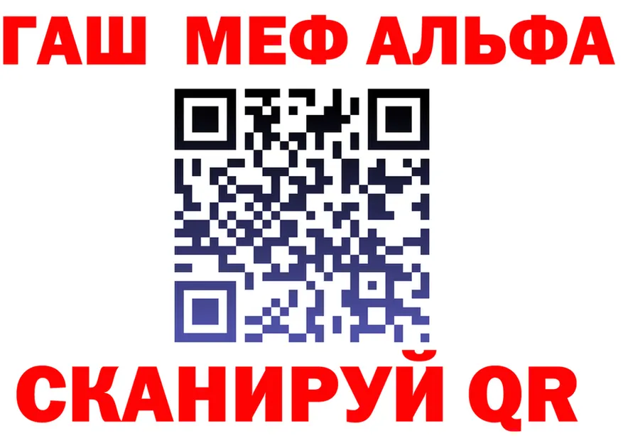 АМФ Розовый ONION shop гидра Боготол