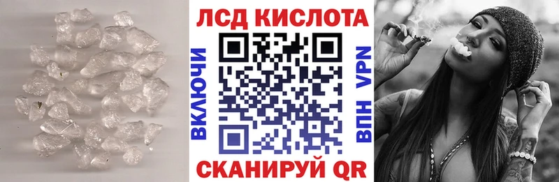 MEGA tor  Боготол  Лсд 25 экстази кислота 