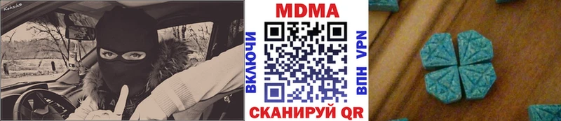 МДМА VHQ Боготол