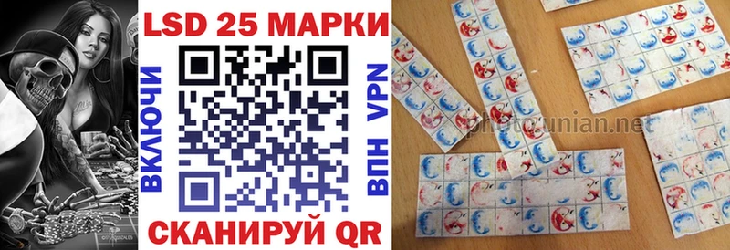 где можно купить наркотик  Боготол  Марки 25I-NBOMe 1500мкг 